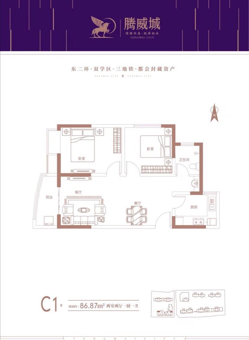 郑州金水区腾威城