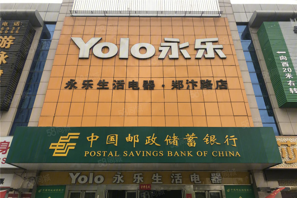 腾威城,郑汴路与英协路交叉口向南300米路东