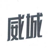 湖北成城饲料
