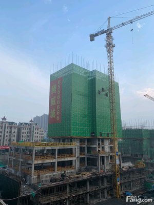 从腾威城现场发来一条项目新消息,请查看!