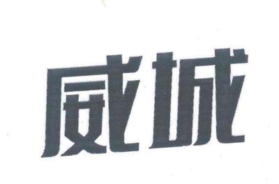 湖北成城饲料